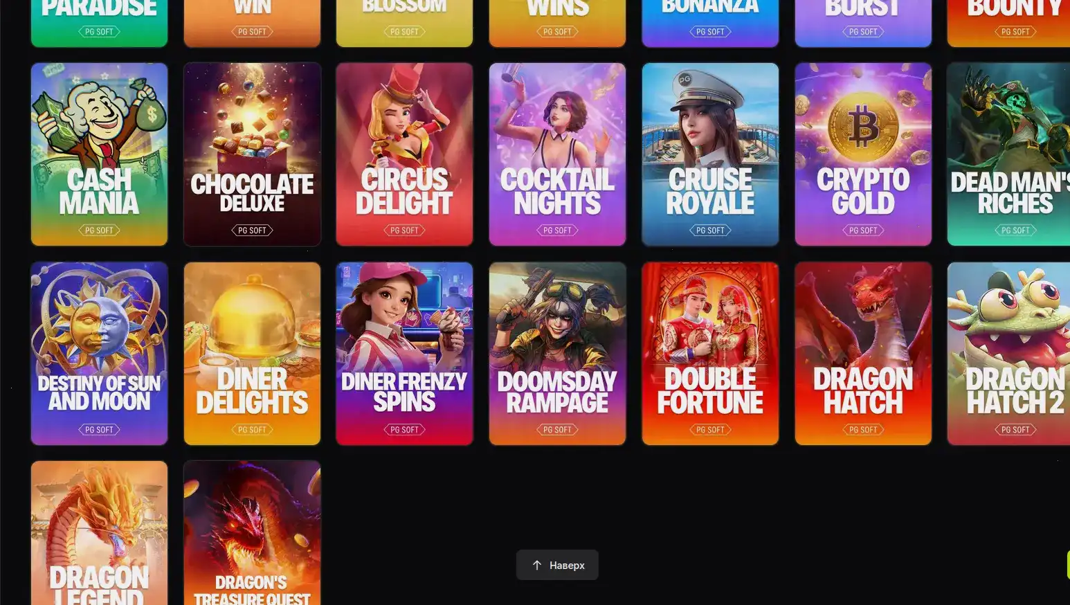 яркое лобби Ttr казино с живыми дилерами и анимациями